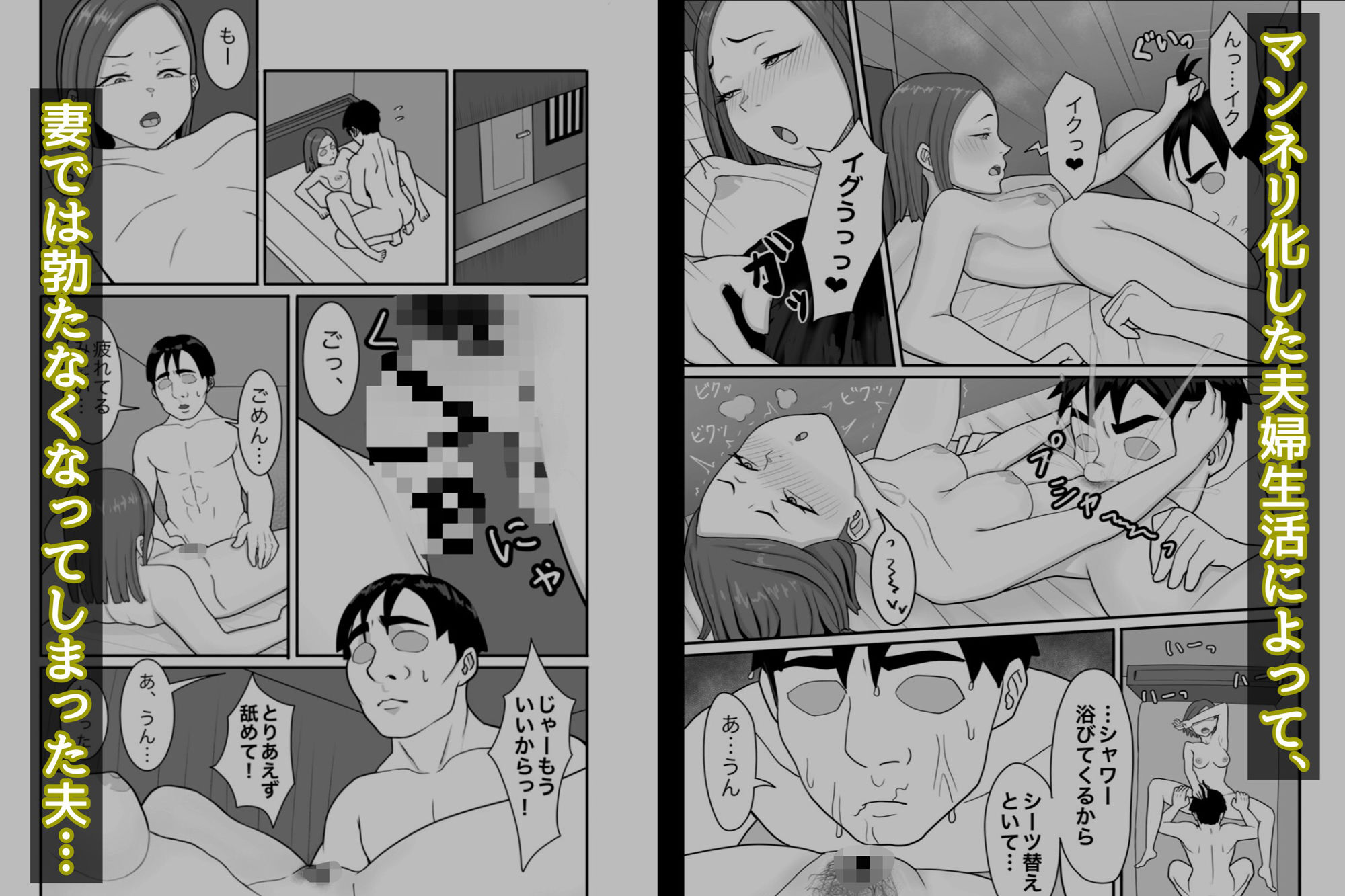 サンプル画像1:娘一匹、妻一人。(猿鳥馬) [d_326123]