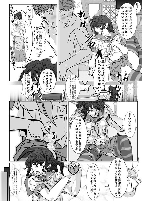 サンプル画像1:おねツイ-Oh！寝取らせツインズ-(言霊研究会) [d_326139]