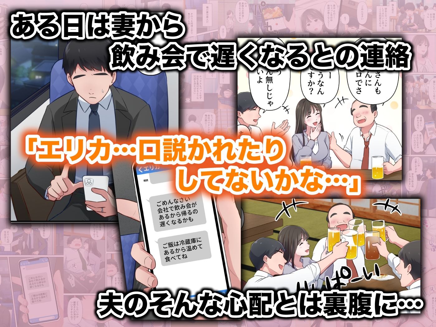 サンプル画像2:ビッチ不倫妻(ELICA) [d_326148]