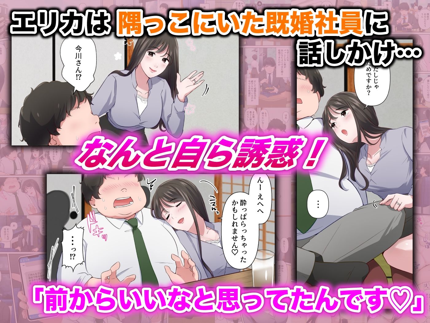 サンプル画像3:ビッチ不倫妻(ELICA) [d_326148]