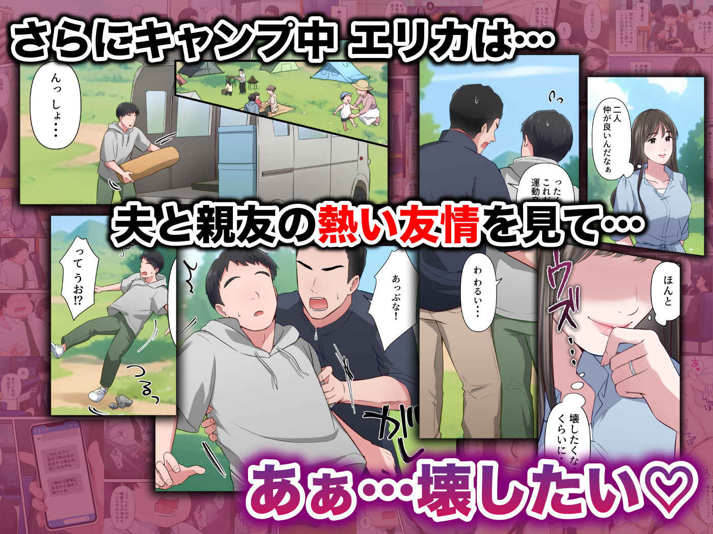 サンプル画像6:ビッチ不倫妻(ELICA) [d_326148]