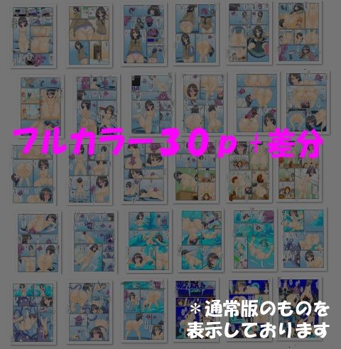 サンプル画像4:恥かかないと出られない魔法空間 〜屈辱の羞恥命令！〜(かめべや) [d_326158]