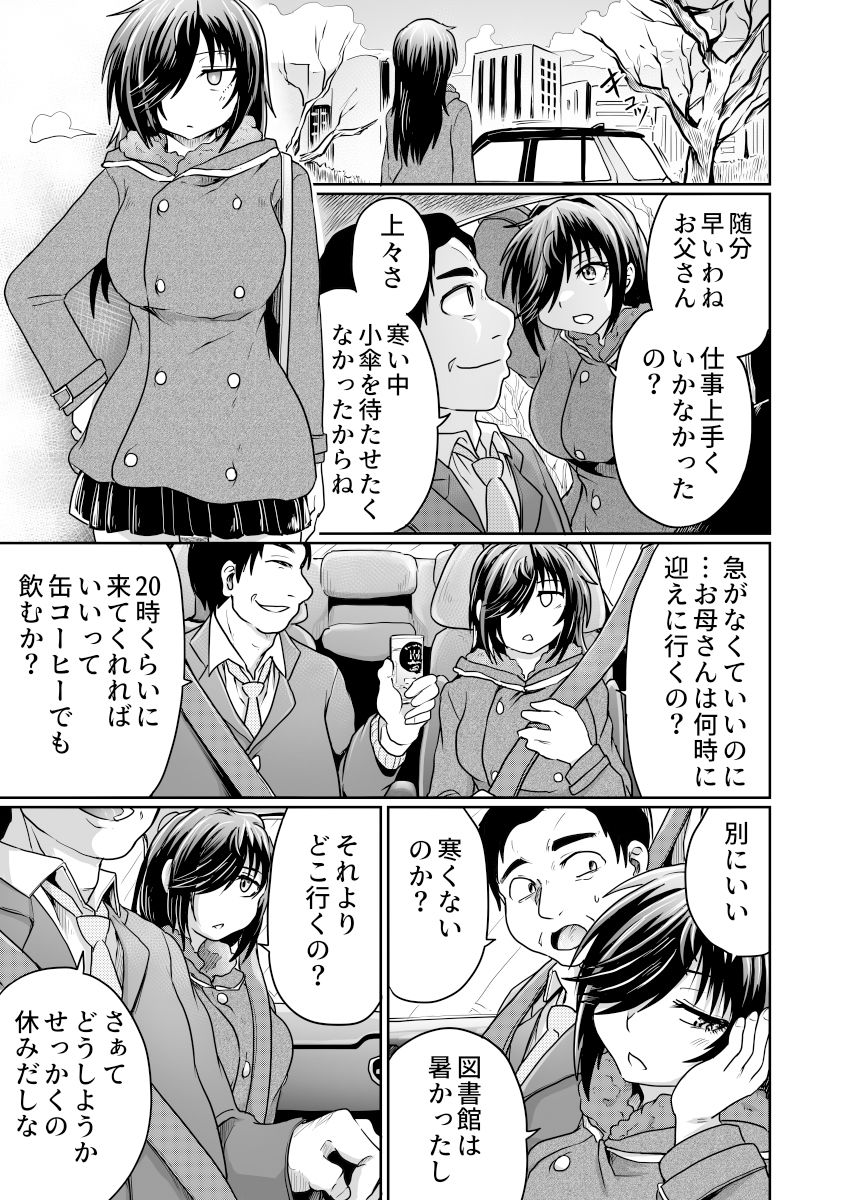 サンプル画像2:くねる(くじら三匹) [d_326220]