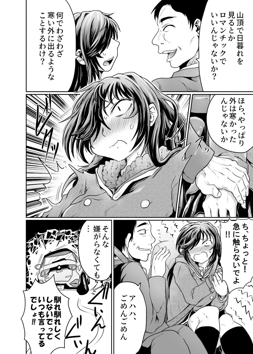 サンプル画像3:くねる(くじら三匹) [d_326220]