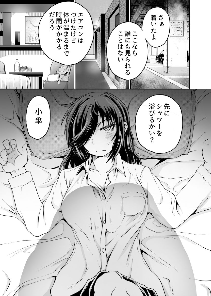 サンプル画像4:くねる(くじら三匹) [d_326220]