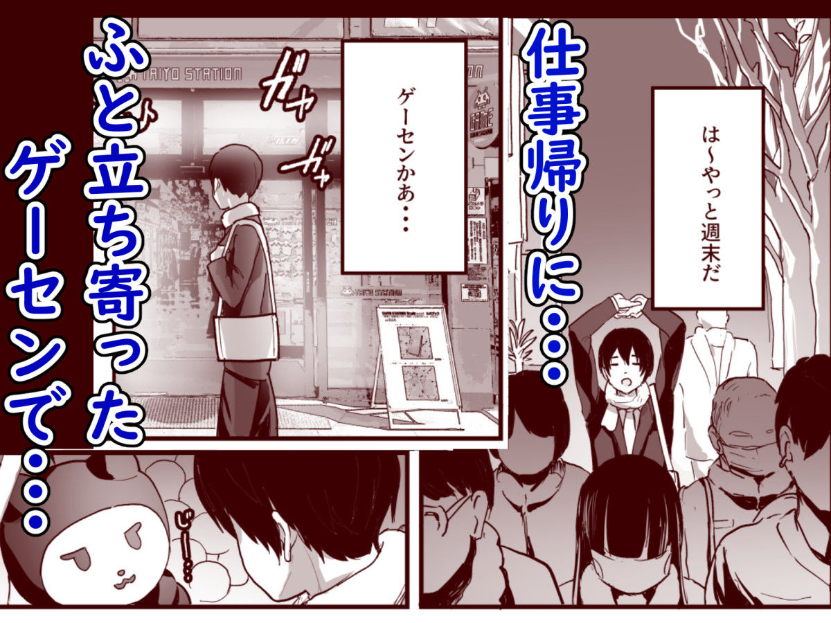 サンプル画像1:爆乳地雷(ヌルネバーランド) [d_326236]