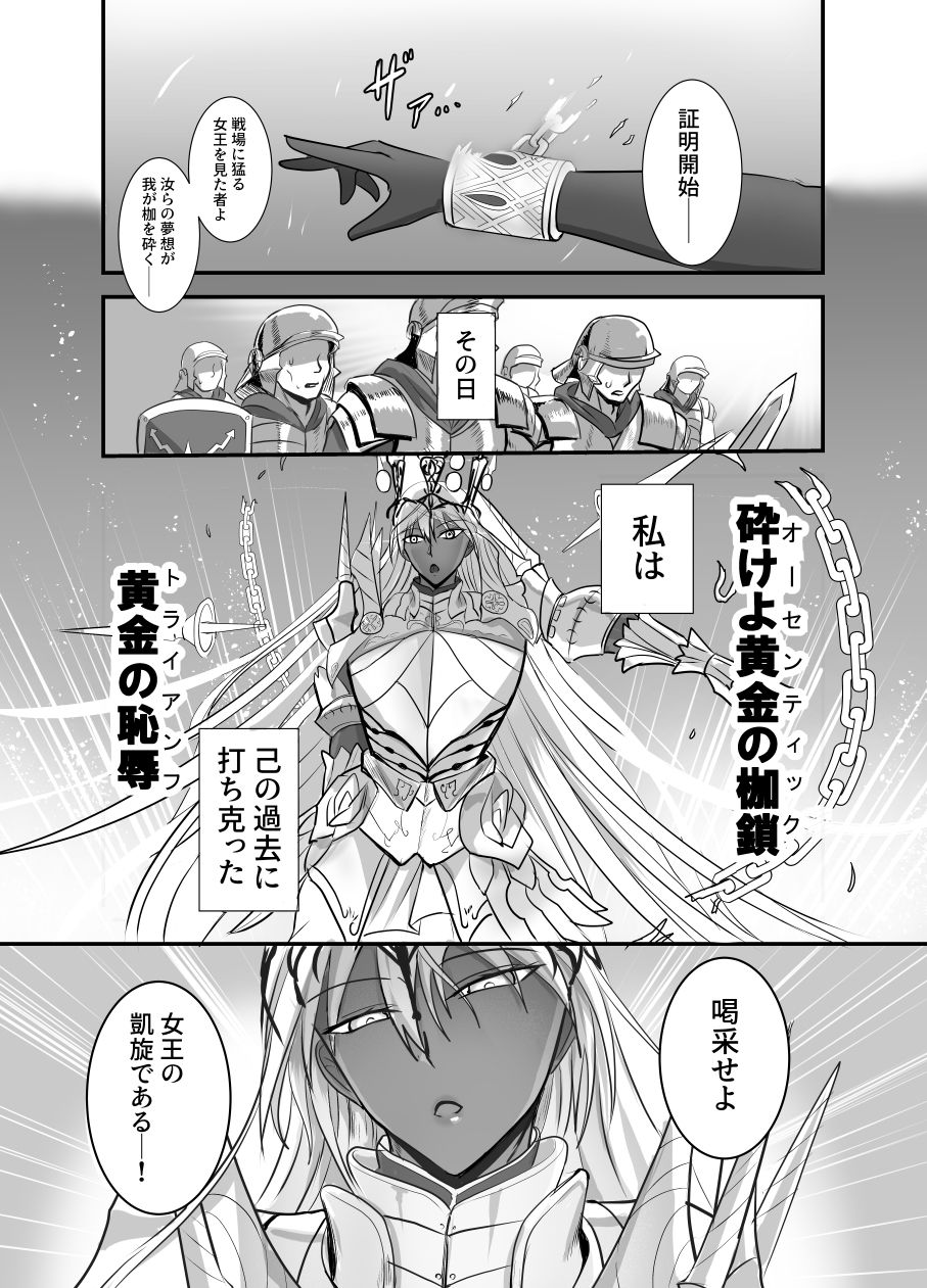 サンプル画像1:これは貞淑違反ではない！(幽霊街焼却炉) [d_326268]