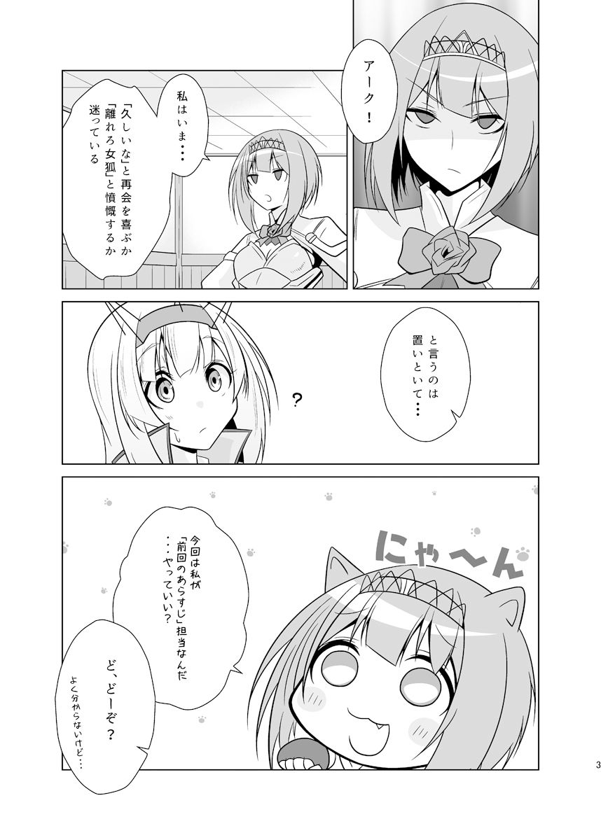 サンプル画像4:うちの英国艦は変態さん6(かなでや) [d_326362]