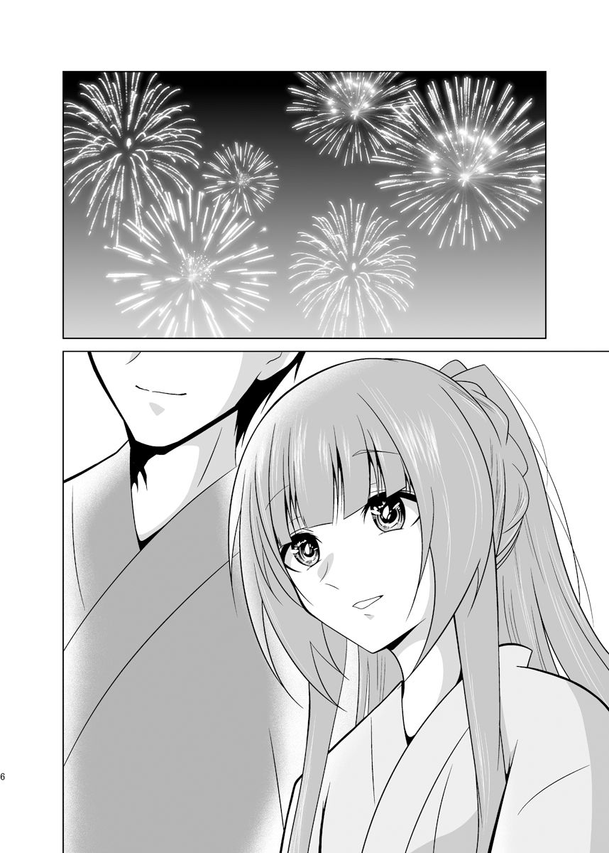 サンプル画像6:ふたりの季節。クール3(かなでや) [d_326365]