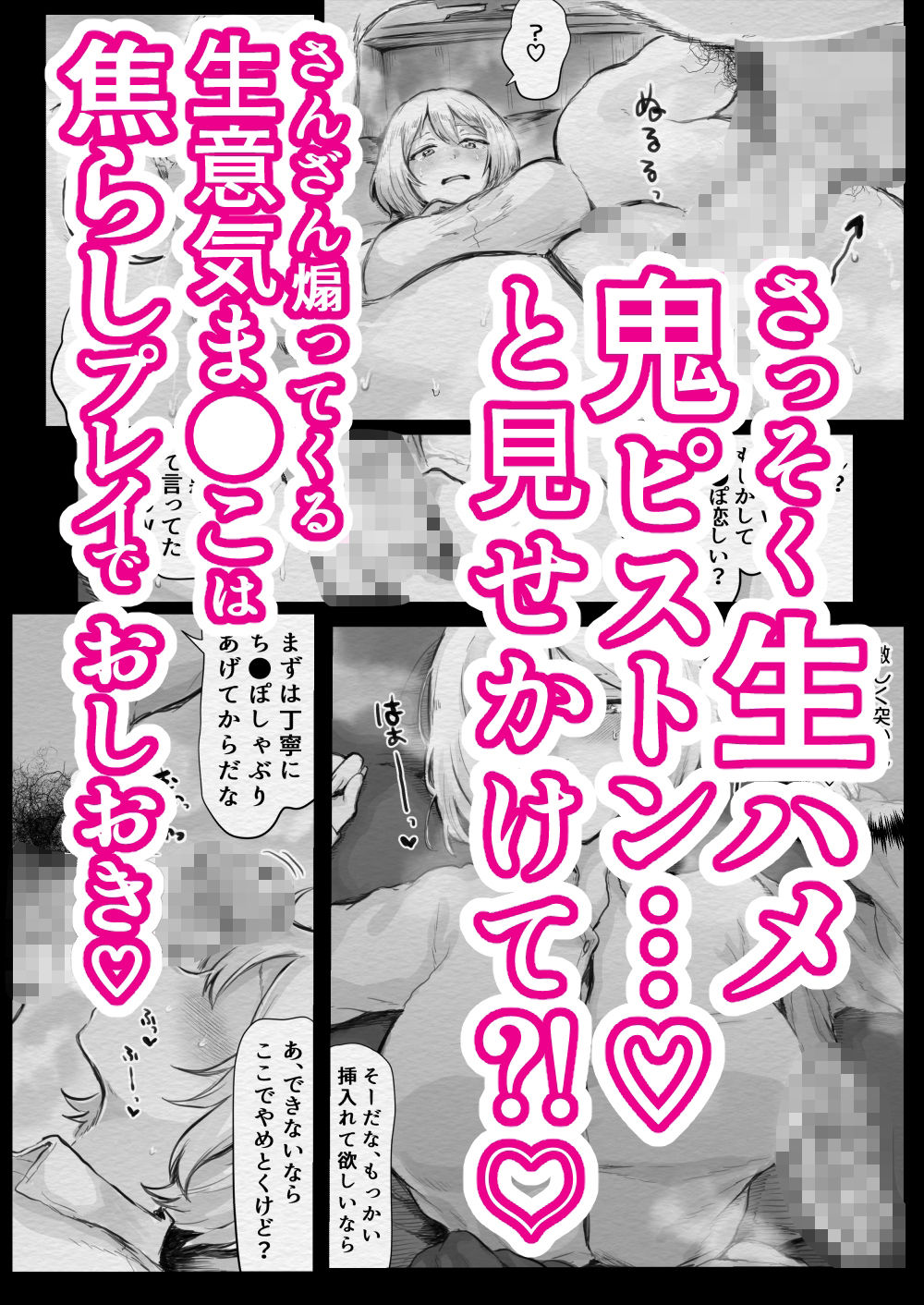 サンプル画像2:挑発爆乳JKと汁だく生ハメ孕ませセックス〜特別性交許可証と絶倫病の俺II(キヨシコナイト) [d_326385]