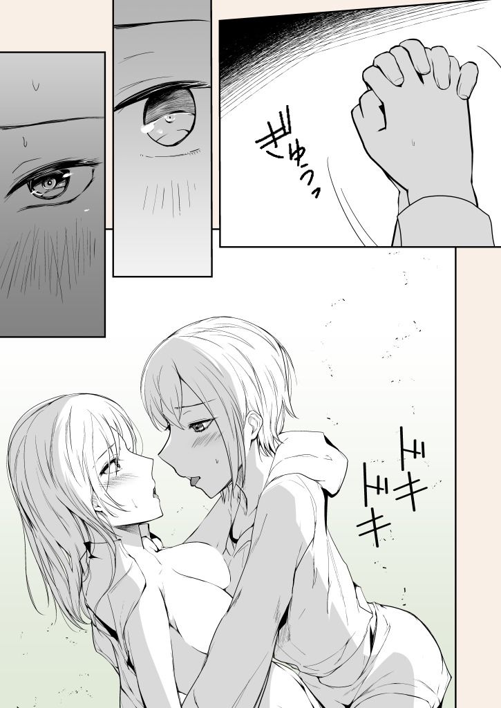 サンプル画像2:スノードームに恋してる〜野外露出系女子大生とレズセするクリスマス〜(マリアの採血) [d_326433]