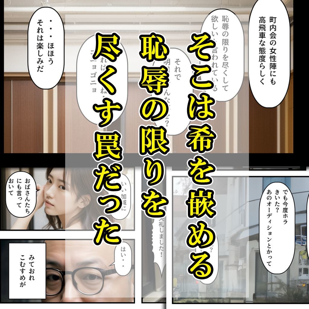 サンプル画像5:高飛車お嬢様 恥辱の罠 バレエオーディション(Flight1) [d_326458]