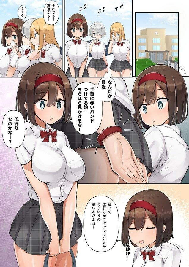 サンプル画像5:痴●OK？の印(缶詰な日々) [d_326468]