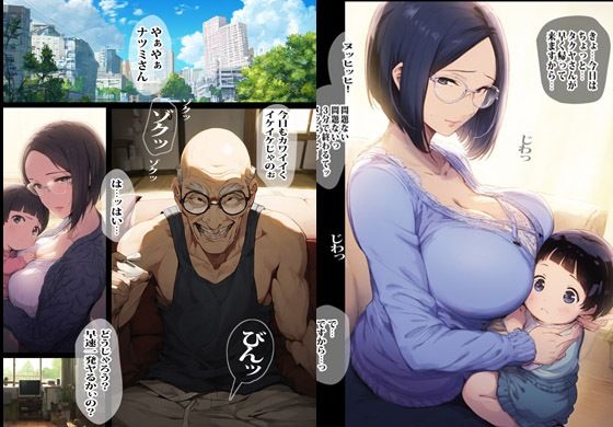 サンプル画像1:義父の言いなりになった人妻は家の中でも外でもヤられまくります(ピエトロ) [d_326477]