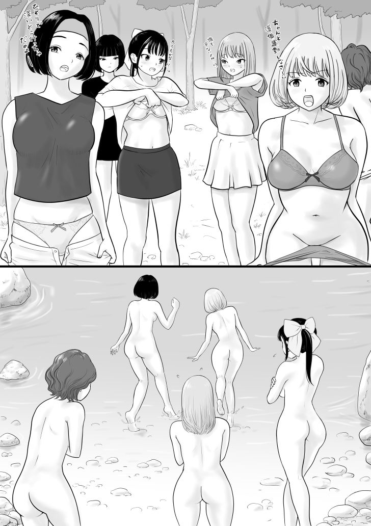 サンプル画像2:キャンプ(荻庵) [d_326522]