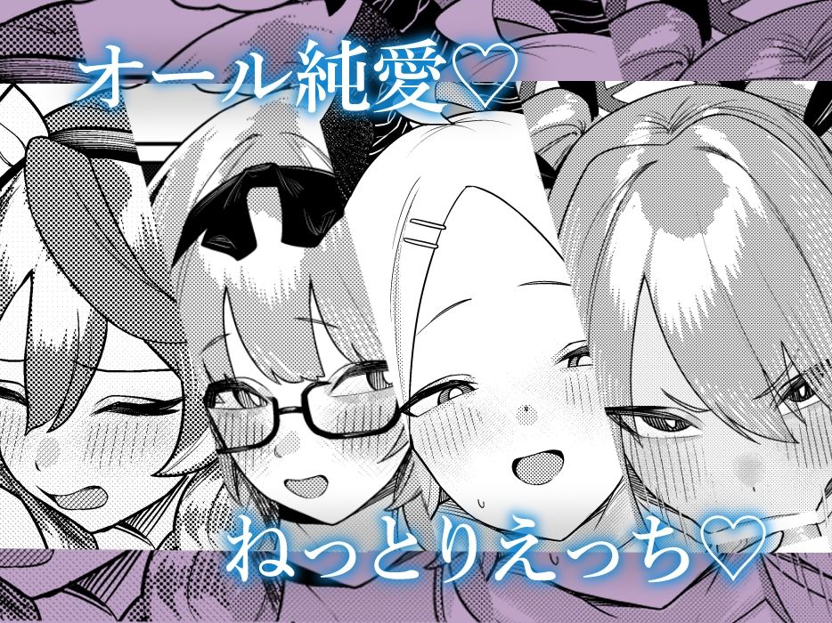 サンプル画像6:びゅる〜っアーカイブ 〜風紀委員会編〜(牛蟹合戦) [d_326542]