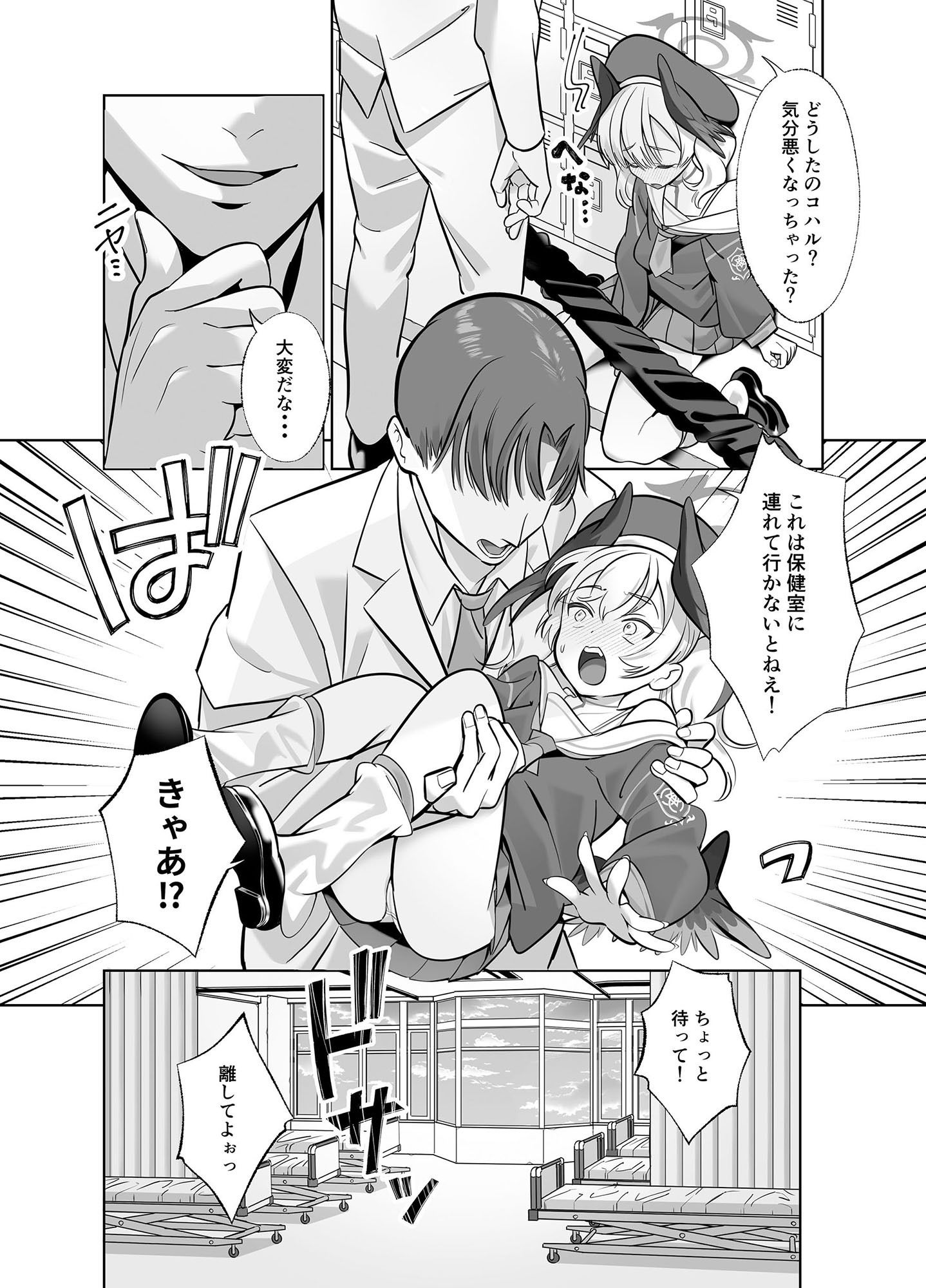 サンプル画像4:下江コハルは期待している(ぬくぬく島) [d_326639]