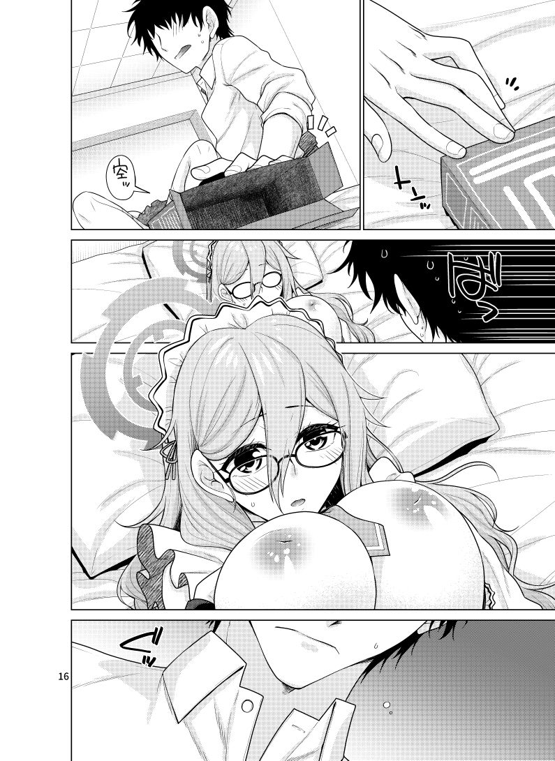 サンプル画像3:淫靡にご奉仕いたします(CRIMSON GROUND) [d_326652]