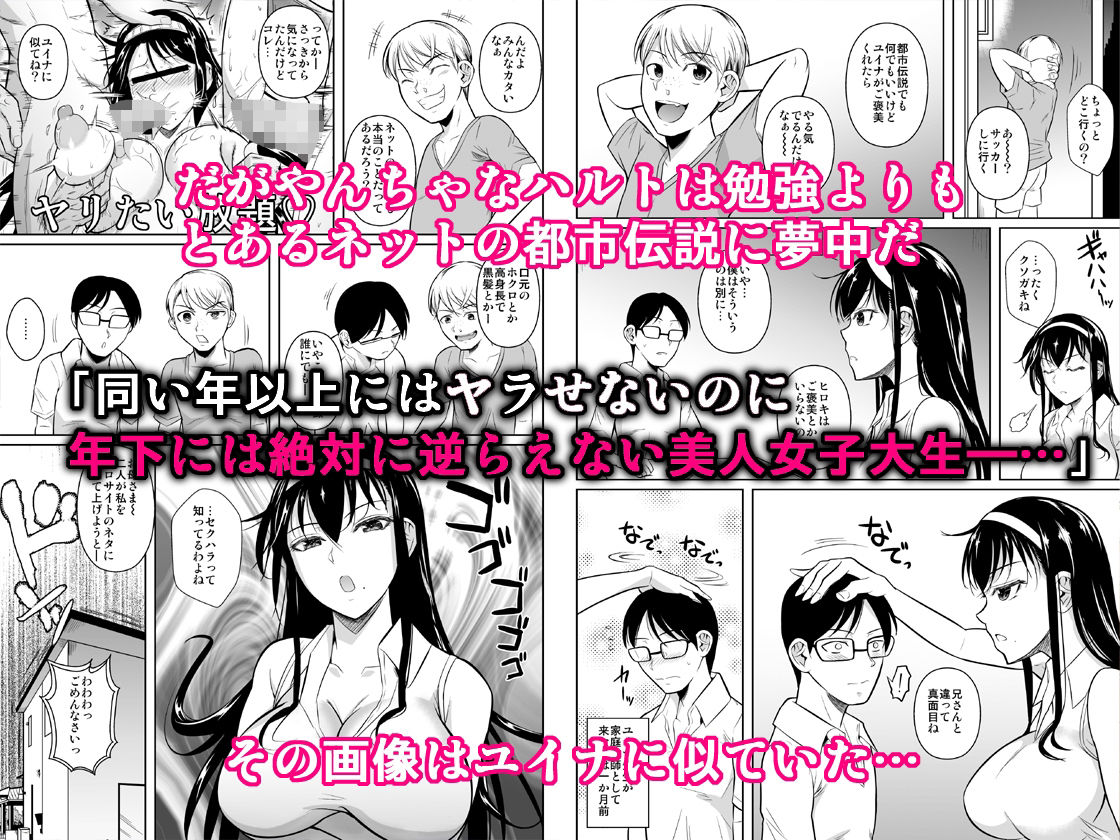 サンプル画像2:家庭教師のギアス(シュート・ザ・ムーン) [d_326682]