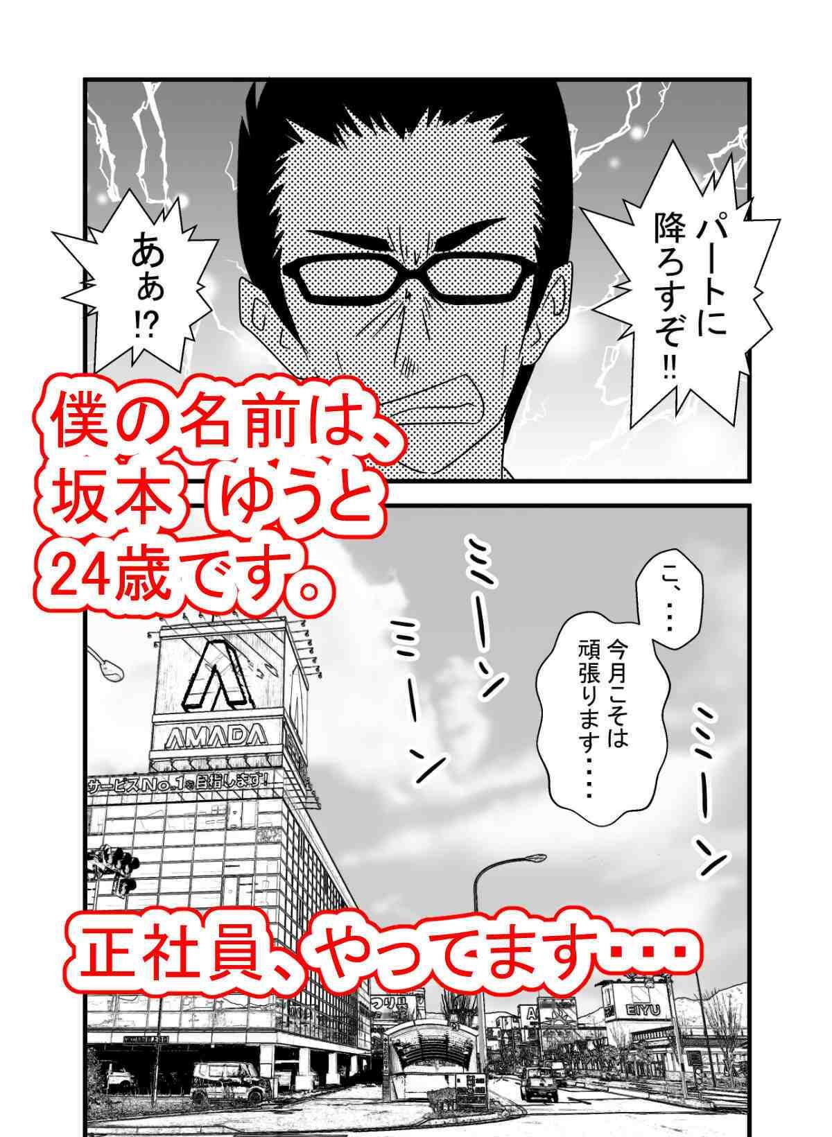 サンプル画像1:性呪（上）(光芒の裁き) [d_326708]