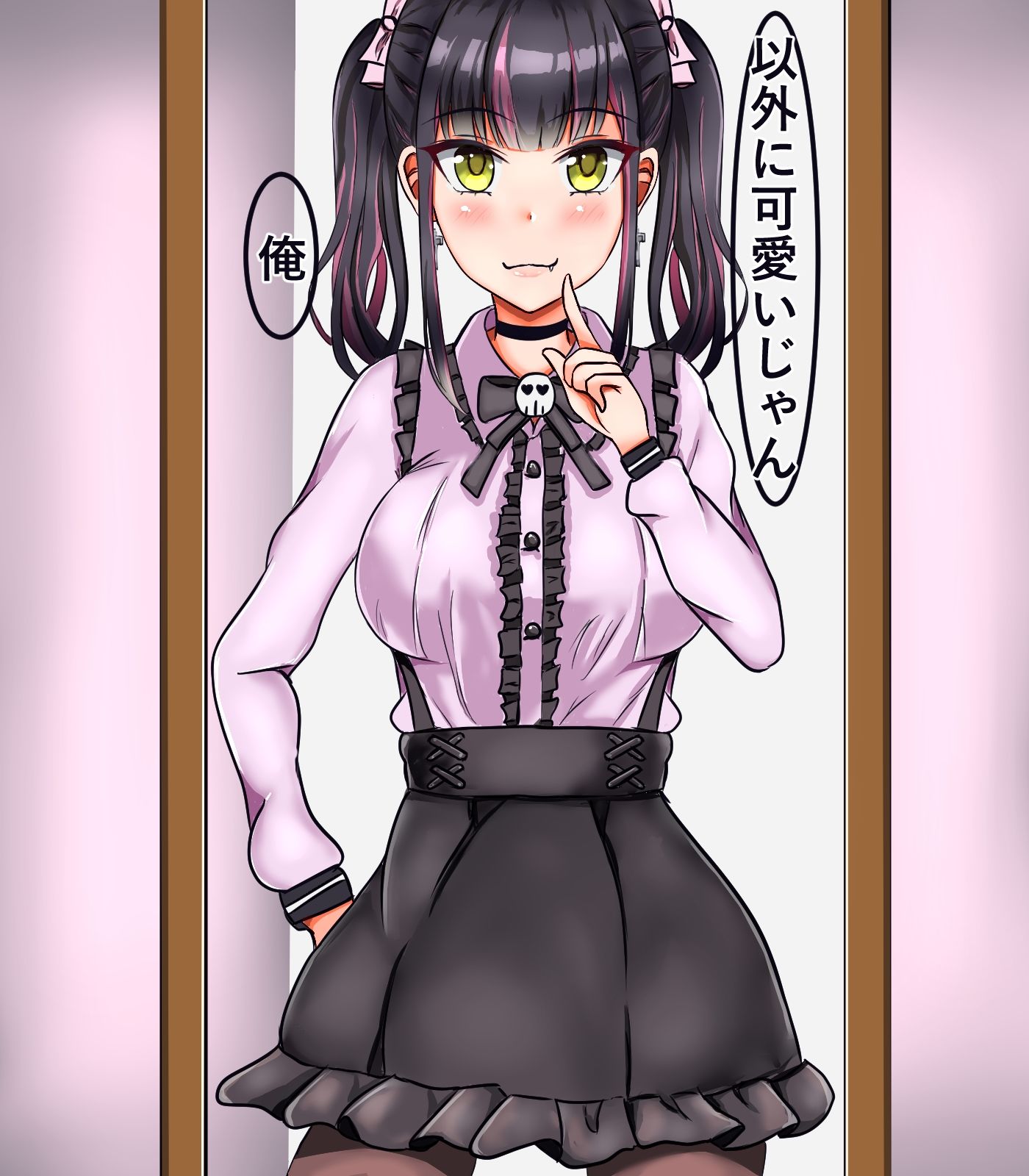 サンプル画像5:女体化して地雷系に(人生50年) [d_326727]