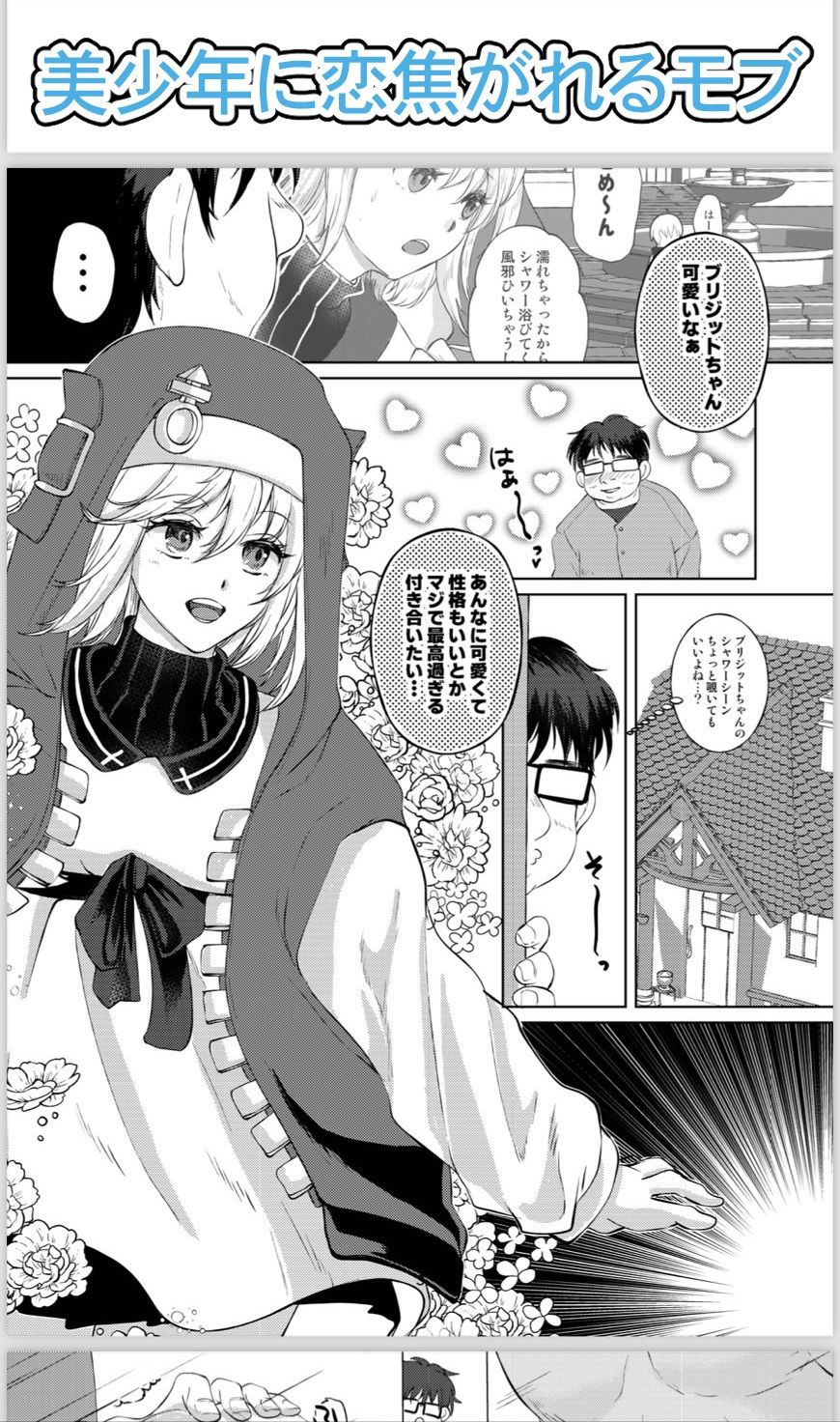 サンプル画像1:ブリジットハメ撮りイボイボち◯こハマらせNTR(新生フロンティア（新生ロリショタ）) [d_326746]