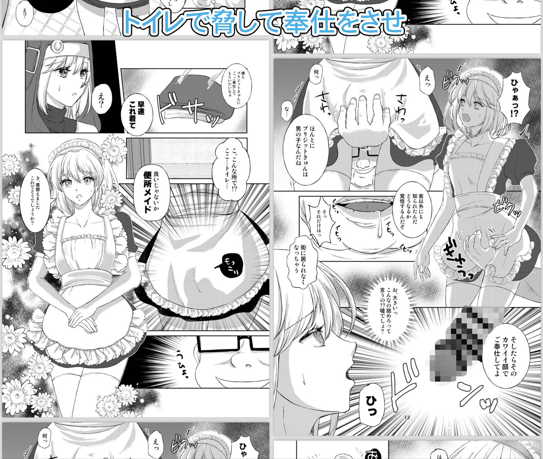 サンプル画像3:ブリジットハメ撮りイボイボち◯こハマらせNTR(新生フロンティア（新生ロリショタ）) [d_326746]