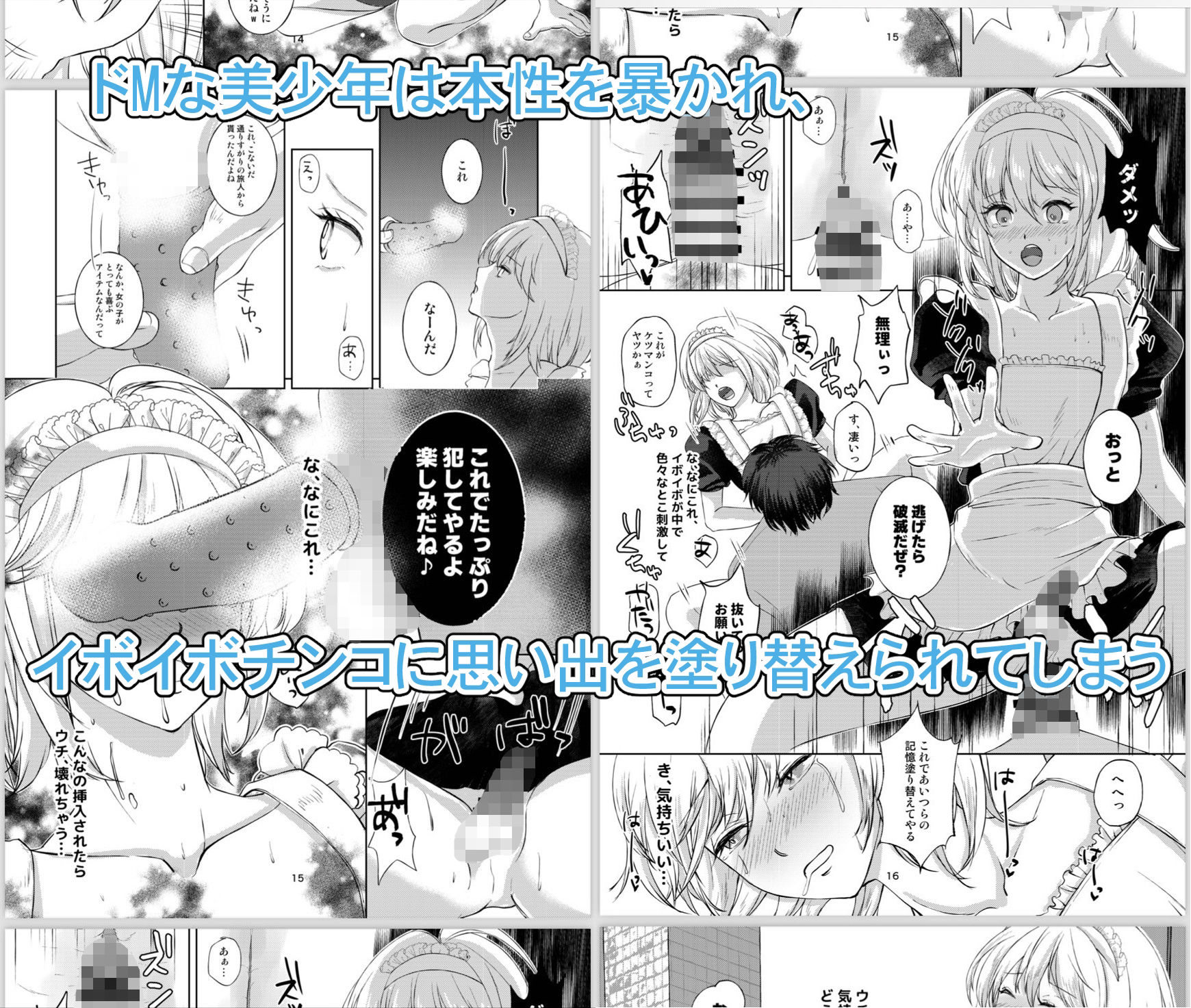 サンプル画像4:ブリジットハメ撮りイボイボち◯こハマらせNTR(新生フロンティア（新生ロリショタ）) [d_326746]