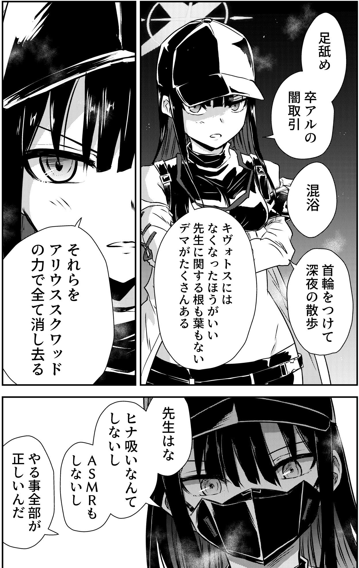 サンプル画像3:サオリ オーバーワーク(くぼけん屋さん) [d_326759]