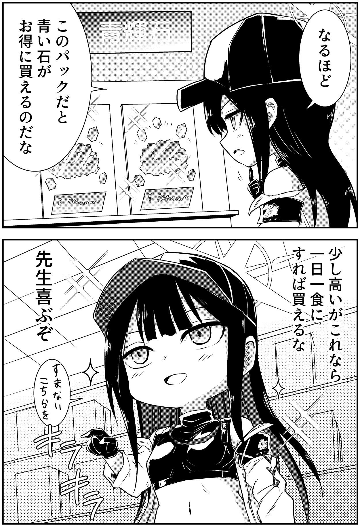 サンプル画像4:サオリ オーバーワーク(くぼけん屋さん) [d_326759]