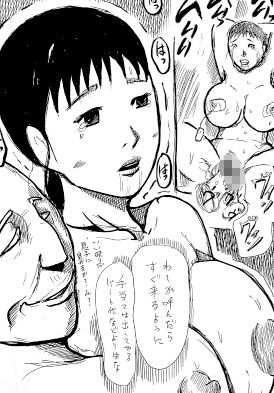 サンプル画像3:愛欲淫獣へと堕とされた人妻(N-zumi-ha) [d_326817]