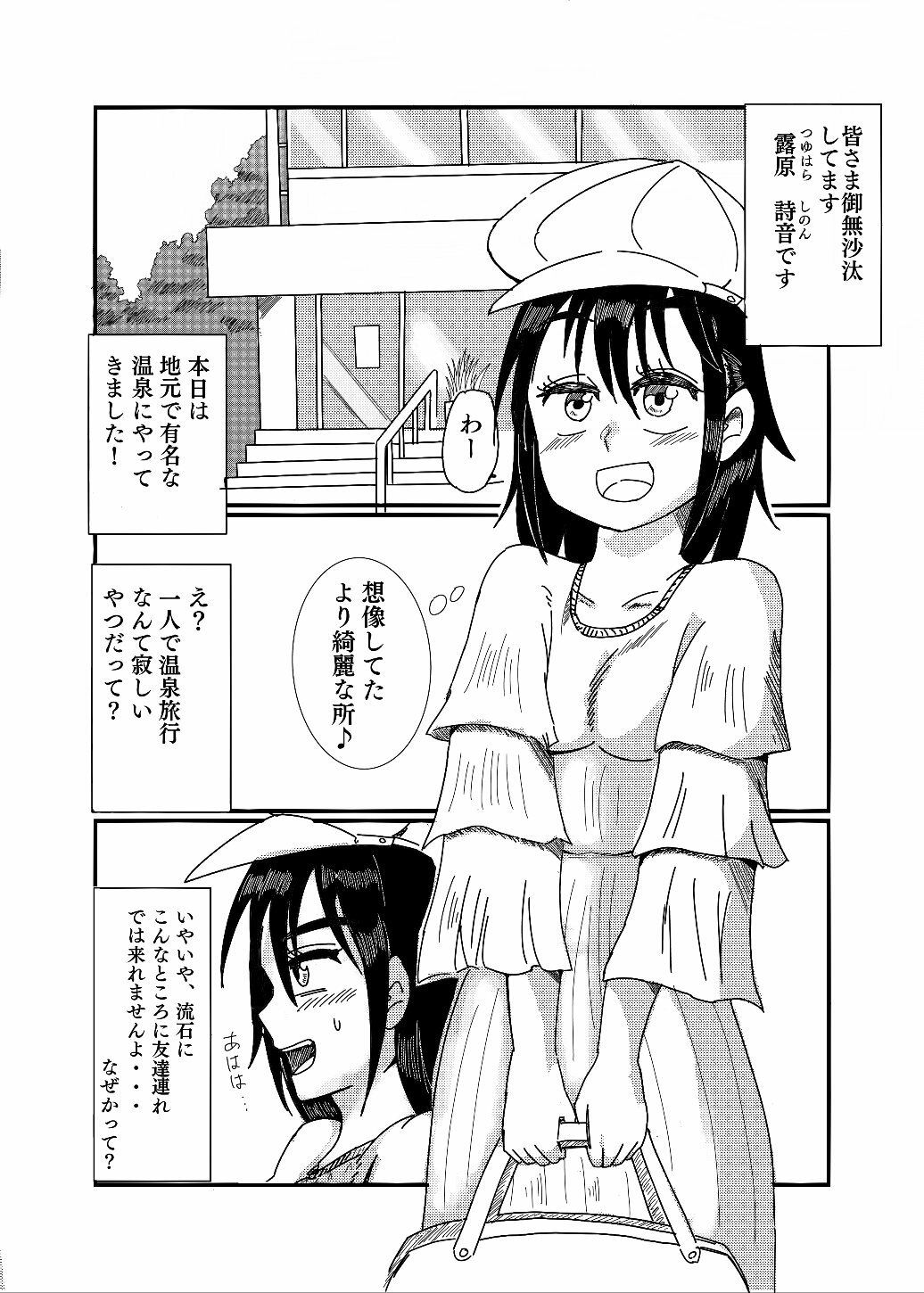 サンプル画像1:露出娘エキシビジョン(鯖缶バスピス) [d_326863]