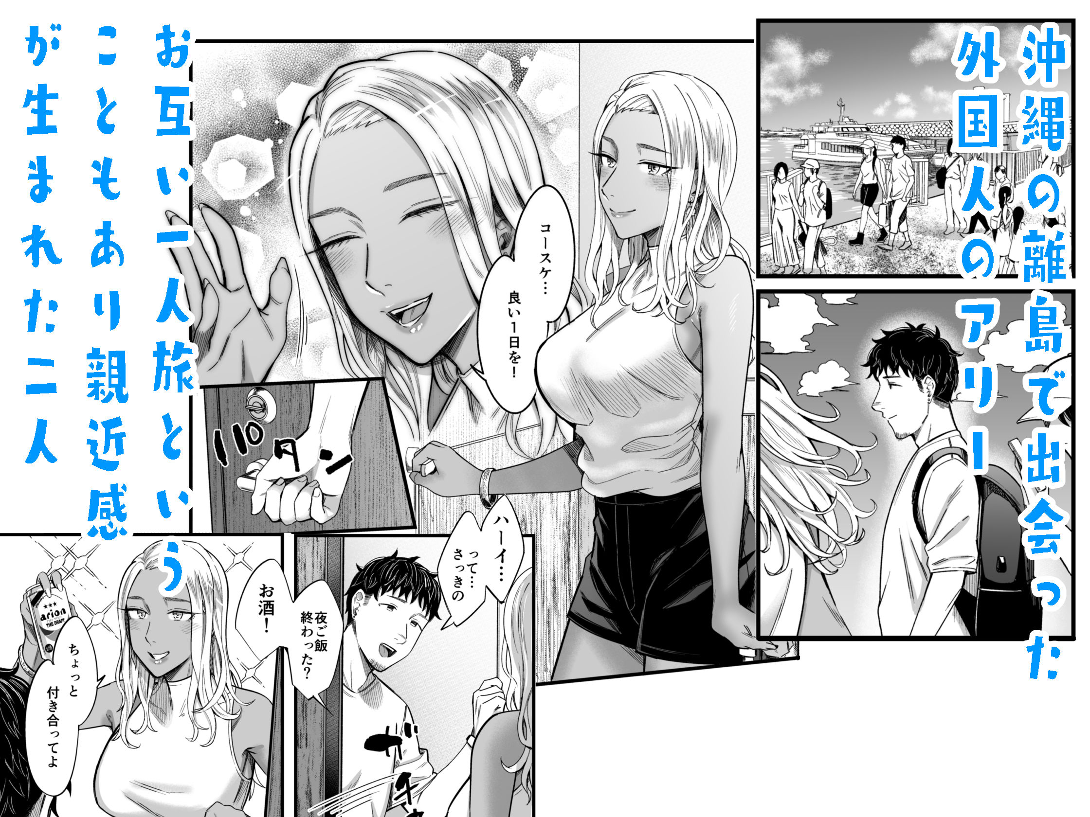 サンプル画像1:アリーさんはドコでもイキたい！！(YAGENなんこつ) [d_326950]