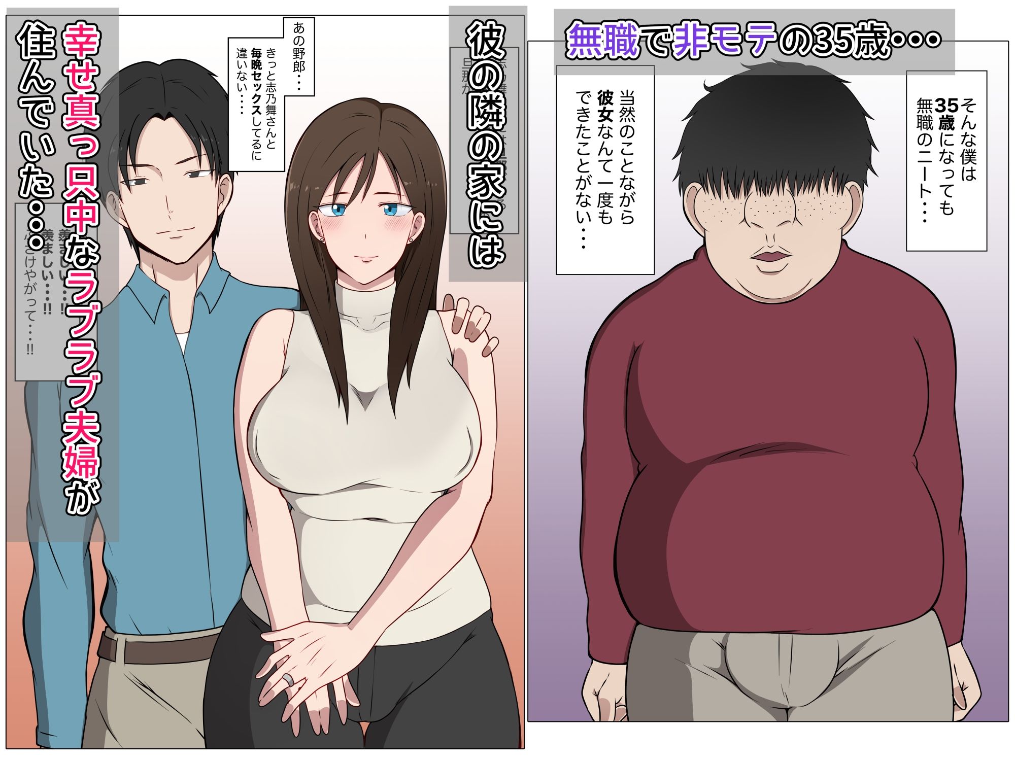 サンプル画像2:デリヘル呼んだら隣に住む綺麗な奥さんが来たのでヤリまくった件www(ダンパチーノ) [d_326991]