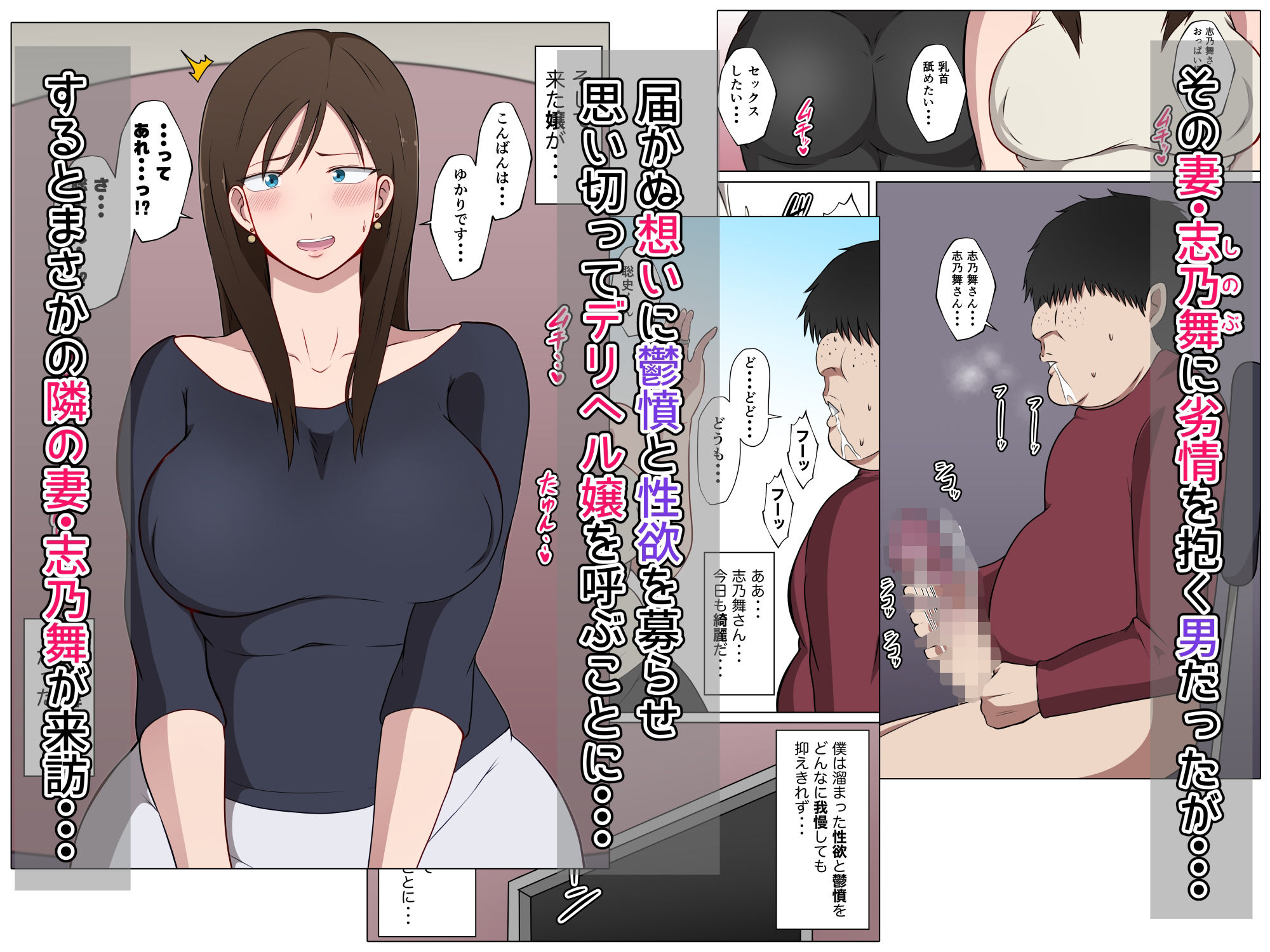 サンプル画像3:デリヘル呼んだら隣に住む綺麗な奥さんが来たのでヤリまくった件www(ダンパチーノ) [d_326991]