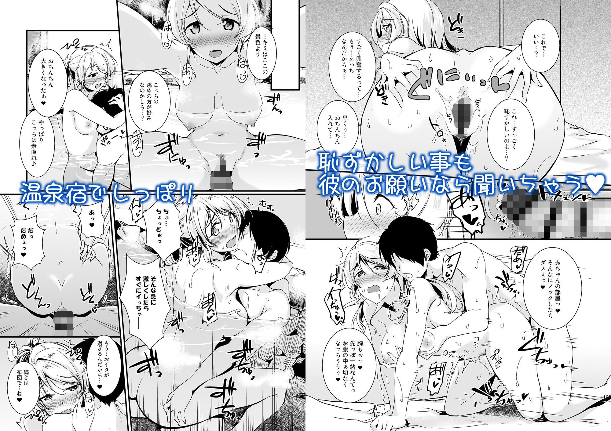 サンプル画像2:絵里といっしょ総集編(布の家) [d_327015]