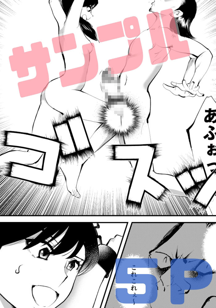 サンプル画像5:絶頂仮面・変態教師チン折り玉潰し(ピーカン) [d_327088]