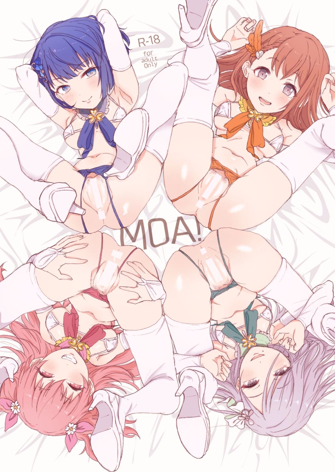 サンプル画像1:MOA！(MUPPLE.) [d_327116]