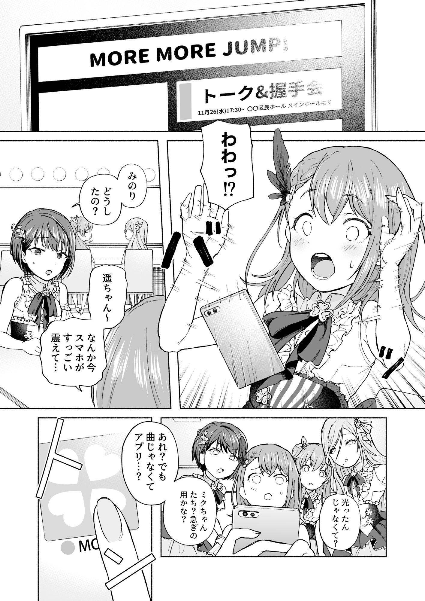 サンプル画像2:MOA！(MUPPLE.) [d_327116]