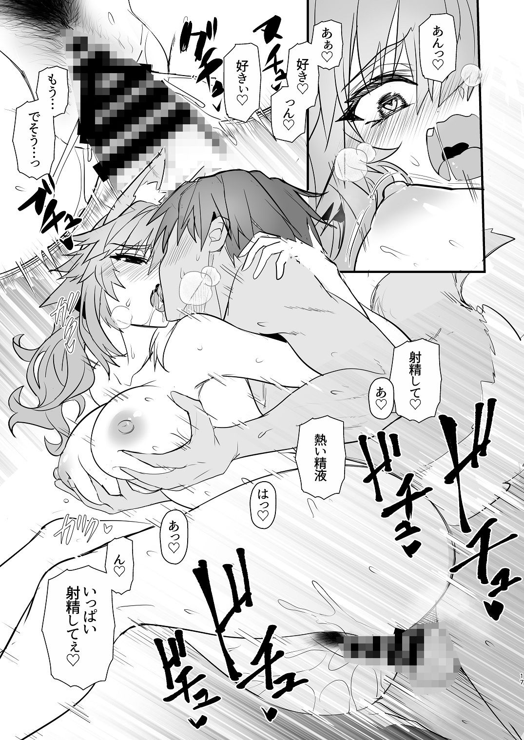 〇〇