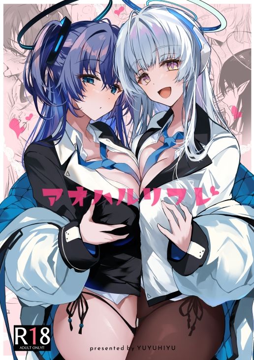 サンプル画像1:アオハルリフレ(YUYUHIYU) [d_327320]