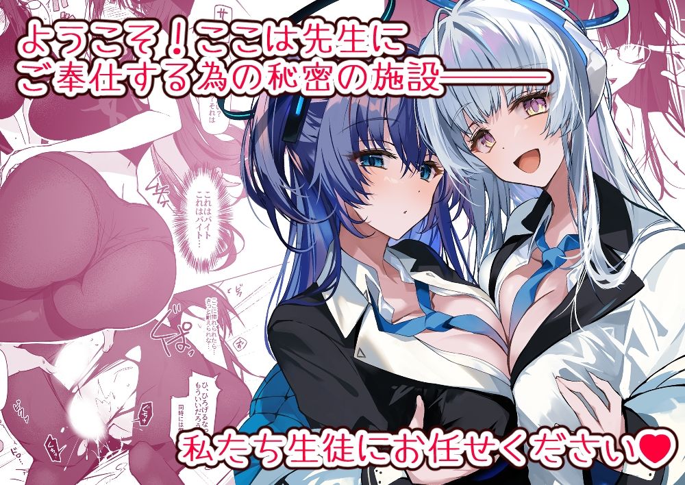 サンプル画像2:アオハルリフレ(YUYUHIYU) [d_327320]