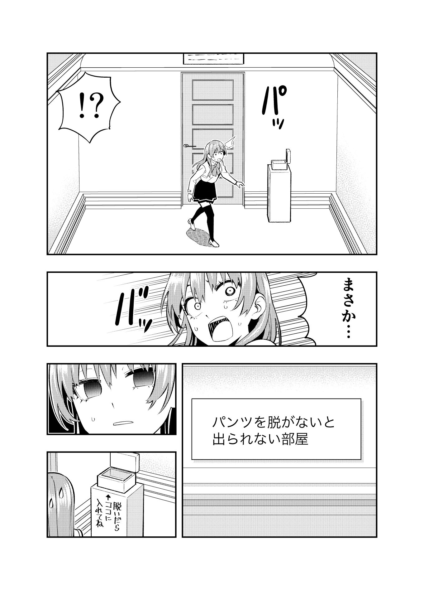 サンプル画像4:カノジョも彼女完結記念同人誌(自称清純派) [d_327360]