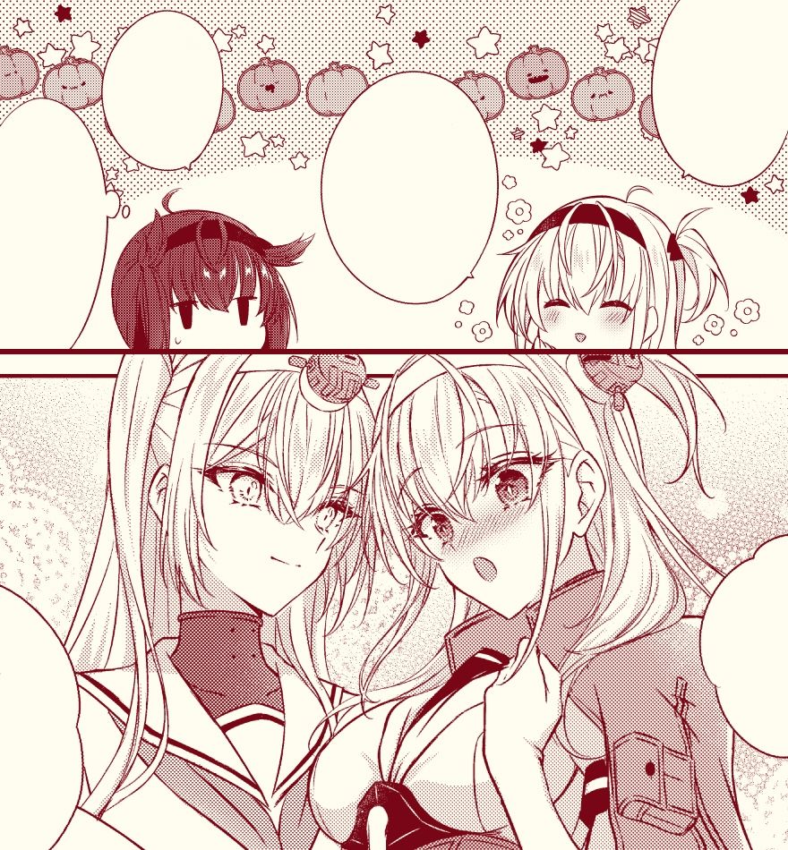 サンプル画像6:とある防空駆逐艦のこぼれ話 〜KAWAII SUZUTSUKI BOX〜(mypaceworld) [d_327367]