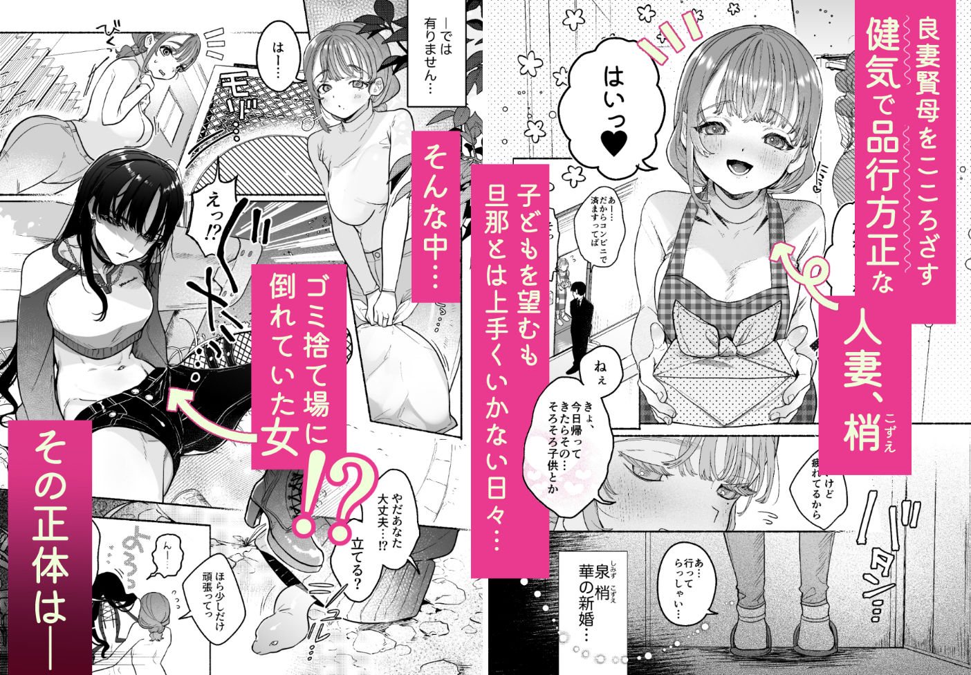 サンプル画像1:旦那の居ぬまに淫魔しよっ(たまランド) [d_327371]