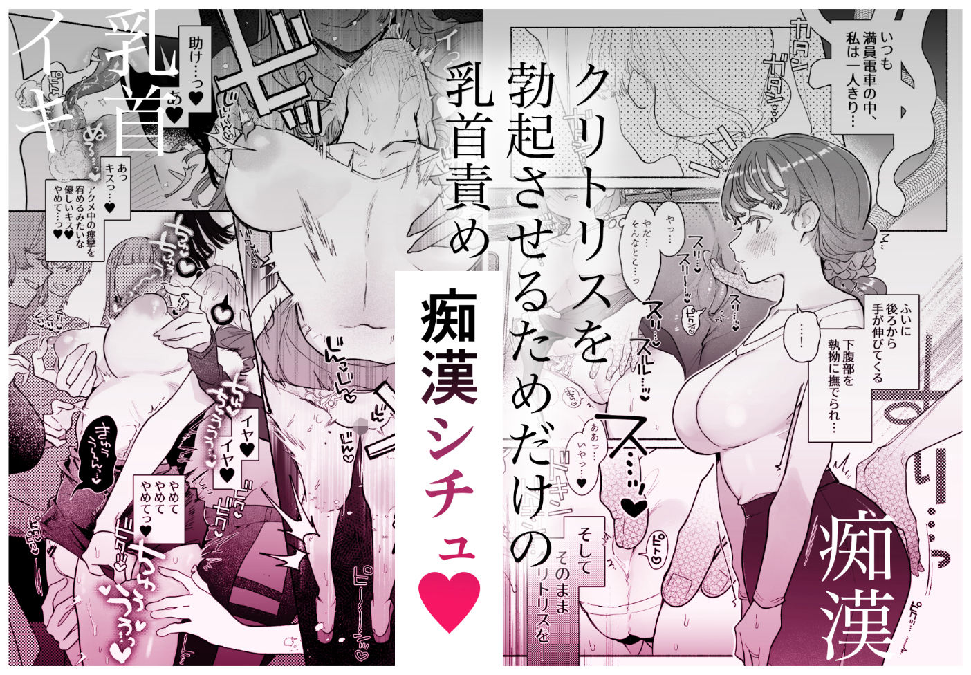 サンプル画像5:旦那の居ぬまに淫魔しよっ(たまランド) [d_327371]