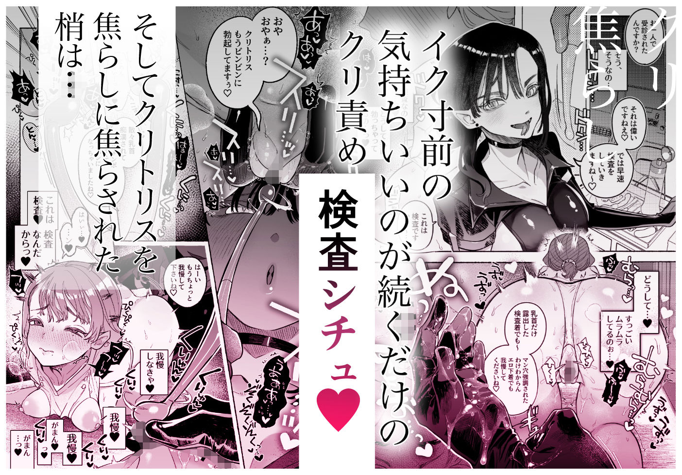 サンプル画像6:旦那の居ぬまに淫魔しよっ(たまランド) [d_327371]