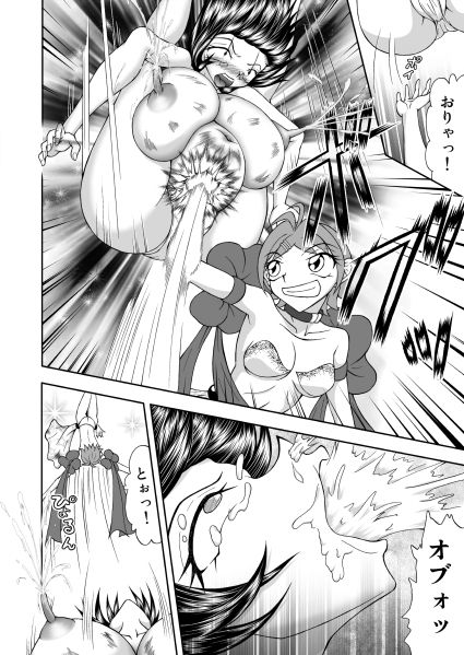 サンプル画像2:乳辱母乳まみれ（後編）(ホットミルクラビット) [d_327415]