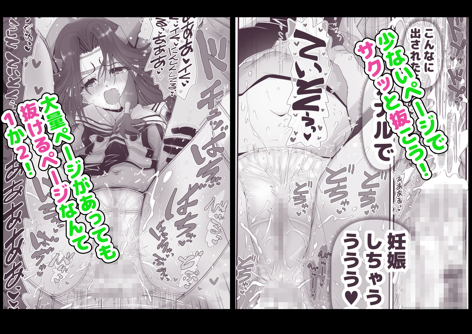 サンプル画像2:神のパンツは破けない(千本ノック座談会) [d_327442]