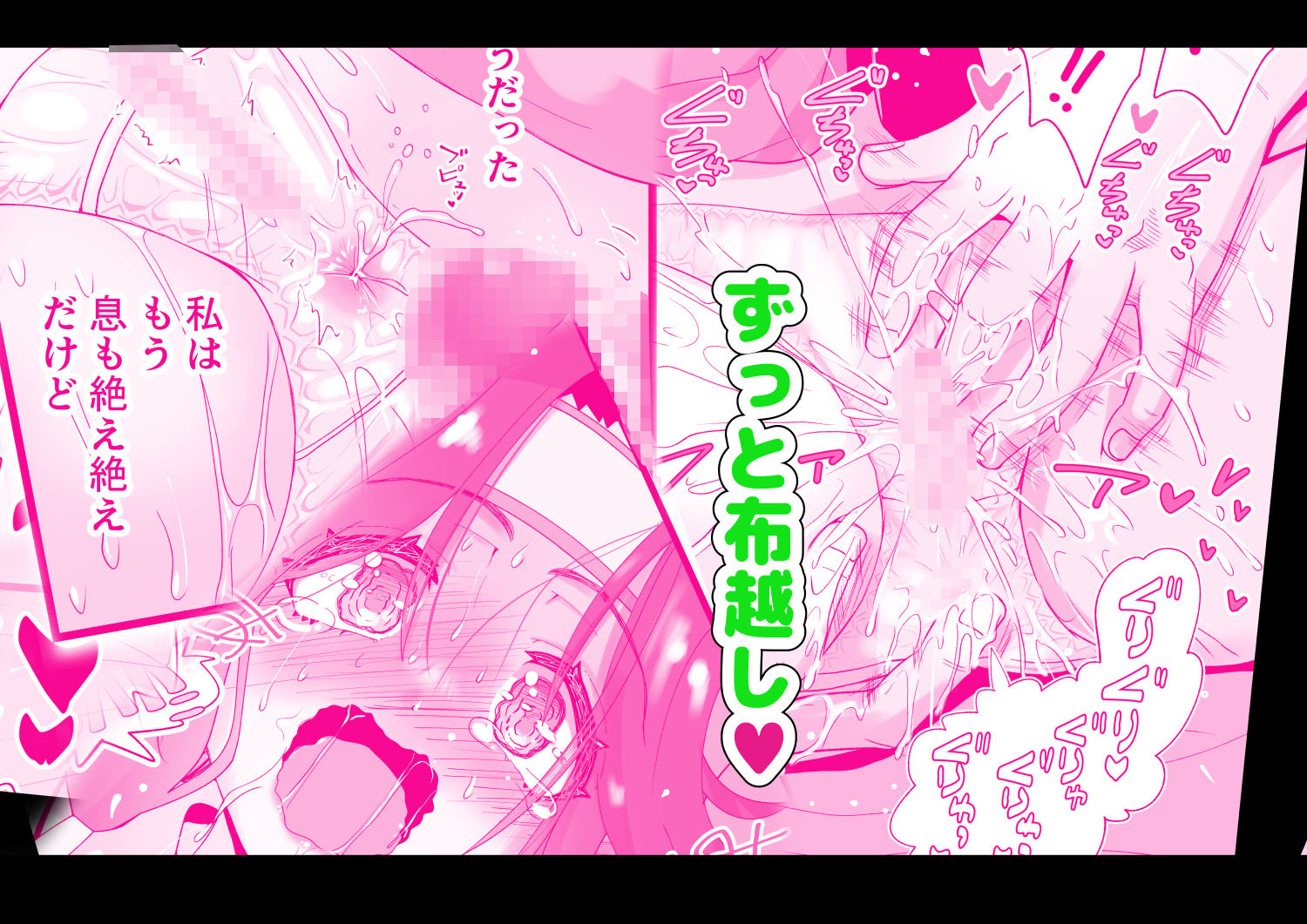 サンプル画像3:神のパンツは破けない(千本ノック座談会) [d_327442]